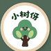 小树伢婴幼服饰店