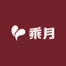 乘月工厂店