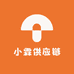 小霖供应链