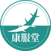 康服堂疤纹无痕优选