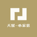 天赋心家庭