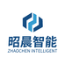 昭晨智能