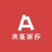 澳蔓丽莎永兴店