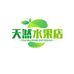 天然水果店(涞水店)
