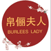 帛俪夫人喜庆礼服工厂店