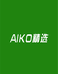 AIKO精选