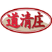 道清庄颐和滋补养生专卖店