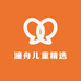 潼舟儿童精选袜