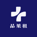 品果租