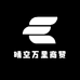 晴空万里商贸