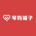 琴妈铺子