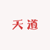 天道滋补专营店