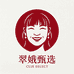 翠娥甄选
