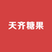 香港大楽房6