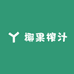 椰果榨汁