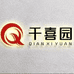 千喜园南宁校服现货仓