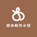 甜心粉色小屋