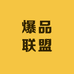 凌峰吃货俱乐部