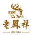 老鳯祥珠宝汇正甄品店