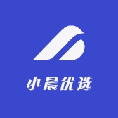小晨优选精品