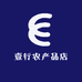 壹行农产品店