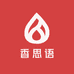 香思语店
