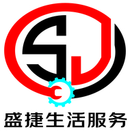 盛捷生活服务
