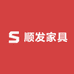 广东佛山顺发家具城批发