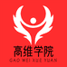 高维云讲堂
