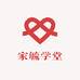 家毓学堂