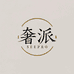 奢派Seepro鞋服供应链