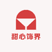 SweetieJewelry甜心饰界