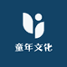 童年文化传媒