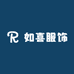 如喜服饰供应链