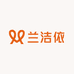 兰洁依家庭洗护