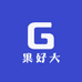 果好大