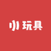 铱琳琳玩具屋