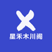 星禾木川阁