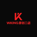 WKING原创二店