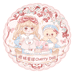 樱桃星球CherryDoll