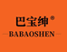 BABAOSHEN凯菲特专卖店