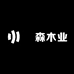萬森木业