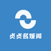 贞贞名媛阁