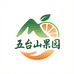五台山农家鲜果园