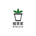 植享家绿植坊