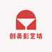 创美影艺坊