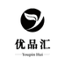 优品汇企业店