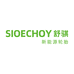 SIOECHOY舒骐专卖店