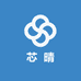 芯晴服饰店