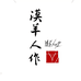 漠羊人网络销售厨具专卖店